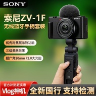 Sony (SONY) ZV-1F Vlog Camera Handle Memory Card Set Black TIAP