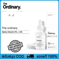 The Ordinary Alpha Arbutin 2% + HA Concentrated Serum ปริมาณ 30 ml ช่วยเรื่องการปรับสีผิวให้สม่ำเสมอ ลบเลือนจุดด่างดำ รอยแผลเป็น และควา