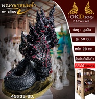 พญานาค 9 เศียร พญานาคพ่นน้ำ 9 เศียร พญานาค9เศียร รูปปั้นพญานาค พญานาคปูนปั้น Others K-250 (สูง 60 ซม