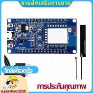Low-Power Serial Communication Module Test Kit for Wi-Fi 6+ Bluetooth 5.4 Dual Mode Wireless Module 