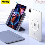 適用ipad pro11寸保護殼720旋轉Air5雙面夾磁吸拆分12.9寸防摔套