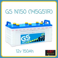 GS N150 (145G51) แบตเตอรี่รถยนต์ 150Ah แบตรถบรรทุก รถบัส รถทัวร์ แบตน้ำ ยีเอส