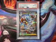 PSA 10 Mega 路卡利歐Lucario EX SAR