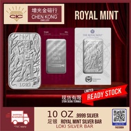 chen kong [10 OZ] Great Britain Norse Gods - Loki Silver Minted Bar 999Silver