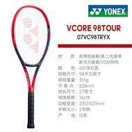 YONEX S All-New VCORE 7th Generation 95/98/100 Zhulin Laiba Jinna ลูกบอลไม้เทนนิสมืออาชีพ