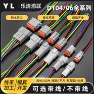 DT Dechi Water Connector DT06-2S Car Connector Wire Harness Plug Male Female Pair Plug DT04-2P-Minge