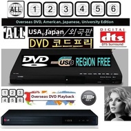 LG | Usa-Japan Code-Free Dvd / Dp542 / Region-Free / Nc4000 / Gl60 Philips Dvd High-Definition