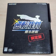 逆轉裁判 復甦的逆轉 限定版 [請看資訊/包郵]