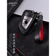 KAKTUS Suitable for BMW 18 Styles 57 Series Key Case X1 Buckle X3 Blade Key Case X5 Carbon Fiber Pat