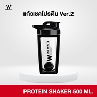 [Shake Glass] WINK WHITE SHAKER Protein Brewing Glass Winkwhite 4 Colors Size 400 ml.