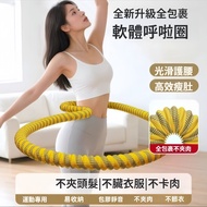 Latest Fifth Generation Soft Hula Hoop Webbing Hula Hoop Soft Hula Hoop Mute Spring Hula Hoop No Fle