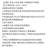 McDonald's Sprite Coupons Sprite Coupons Sprite Drinks McDonald's Drinks Coupons Sprite Soda Coffee