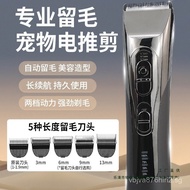 Large Dog Pet Teddy Cat Clipper Dog Clipper Hair Trimmer Electric Clipper for Retaining Fur