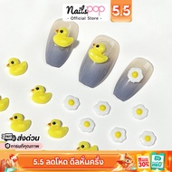 Nail Art Equipment Ducky Accessories Jewelry Duck Fried Egg Decoration Nailspop