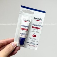 ❤️5千好評 包順豐‼️ EUCERIN 優色林 Aquaphor深層修復潤唇膏10ml保濕淡唇紋SOS唇精華 SOS LIP BALM