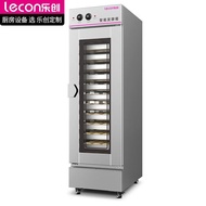 [Upgrade quality]Lecon（lecon）Fermentation Machine Commercial Fermenting Box Bread Steamed Bun Steamer Fermenter Stainless Steel Constant Temperature Baking Equipment 13Plate Mechanical Model（Without Plate）WL-13F1