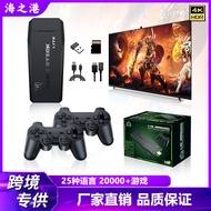 [Fast Shipping] M Home Game Console. 4G Classic Retro Two-Player Arcade TV Game Console Red White Co