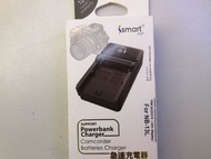 Canon NB-13L battery charger by Ismartdigi（行貨連一年保養）（歡迎消費券 ）