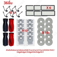 Roborock | อะไหล่สำหรับ Roborock Qrevo 5AE / Curv / CurvC / Curv S5X 5A1 5XC / Edge / EdgeC / Edge S