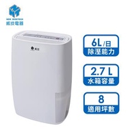 威技6L清淨除濕機 WDH-126HS燦坤線上購物