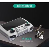 [Chiayi Aerial Photography] Self-Sales Store Dji Dji mini3pro/rc with Screen Remote Control Dedicate