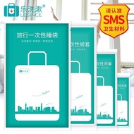 Jualan Panas Perjalanan Beg Tidur Pakai Hotel Kereta Api Katil Double Set Tiga-Empat Keping Set Cada