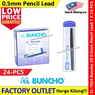 Buncho 0.7mm/0.5mm 2B Pencil Lead Hi-Polymer #Buncho #Kijo #0.7mm #0.5mm #PencilLead #自动笔笔芯 #笔芯 #Mat