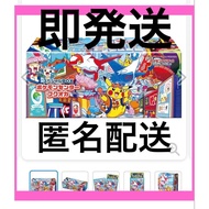 Center Fukuoka Poké Center