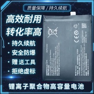 Suitable for iQOO Battery neo5 Battery iQOO neo5 Battery Mobile Phone Board B-P5