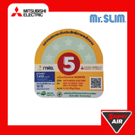 MITSUBISHI Mr.Slim แอร์มิตซูบิชิ INVERTER ขนาด 9000-24000 BTU รุ่น KY SERIES