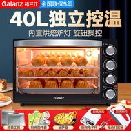 Grans Electric Oven Household Baking Barbecue 40L Multifunctional Automatic Small Cake Large Oven WZ