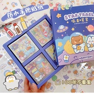 Coffee Shop-Stealing Stars 100 Pieces Notebook Sticker Set Gift Box 100 Non-Repetitive