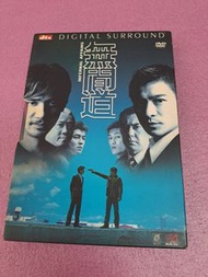 無間道 DVD 雙碟裝