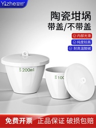 ~~ Ceramic Crucible Laboratory Ash Crucible High Temperature Electric Stove Sample Pool Tangshan Che
