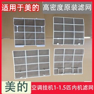 ☘️ readystock ☘️ Air Conditioner Filter Accessories AC Filter indoor air quality Suitable for Midea 