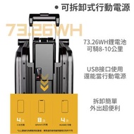 【純電池】Airwheel SE3S 可騎行 智能行李箱 20吋 能充行動電源 防水耐磨 伸縮桿 登機手提行李 出遊 出