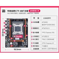 South China Gold Medal X79-4MT/X79-6M/X79-MPRO Motherboard 2011 Pin X79 Motherboard Small Board Bran