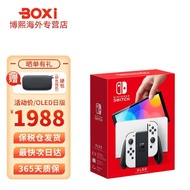 YQ20 Nintendo（Nintendo）switch oled/Endurance Enhanced VersionNSHandheld Game Console Japanese Version Hong Kong Version