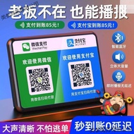 Money Reminder Audio QR Code Account Receiver Voice Player Alipay Income Account Wireless Speaker Pl