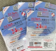 3香港 THREE國際萬能卡365天24GB送2000分鐘本地通話/MNP攜號轉台/保號卡 HK local data sim card Tel card