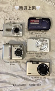 CCD Canon Fujifilm Olympus Nikon 相機