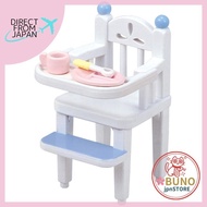 Epoch (EPOCH) Sylvanian Families Baby & Child Room Sylvanian Baby Chair Ca-201