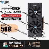 熱賣銘影GTX1060 3G/6G/1660S/3060 12G/GTX3060Ti顯卡8G游戲電腦顯卡