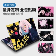 [Ready Stock] Notebook Sticker No Glue Suitable for 2025 Lenovo thinkbook14+Computer s Protection 15