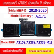 Original Grade Battery For Model A1708 (Late 2016-Mid 2017) Part A1713 A2159 A2171 A2289 A2338