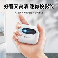WowoQ7S Highlight Version WowoQ7S Automatic Zoom Household Projector 4K Ultra HD Projector Portable 