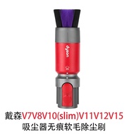 แปรงดูดฝุ่นแบบอเนกประสงค์สำหรับทำความสะอาดจอภาพ Dyson Original เครื่องดูดฝุ่นแบบไร้สาย แปรงขนนุ่ม ดู