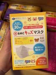 現貨 日本BMC 兒童口罩30入