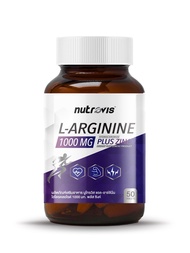 [50 เม็ด] Nutrovis L-Arginine 1000 mg plus Zinc นูโทรวิส แอล-อาร์จินีน 1000 มก.พลัสซิงค์ / SH