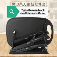 7pcs German kitchen knife set